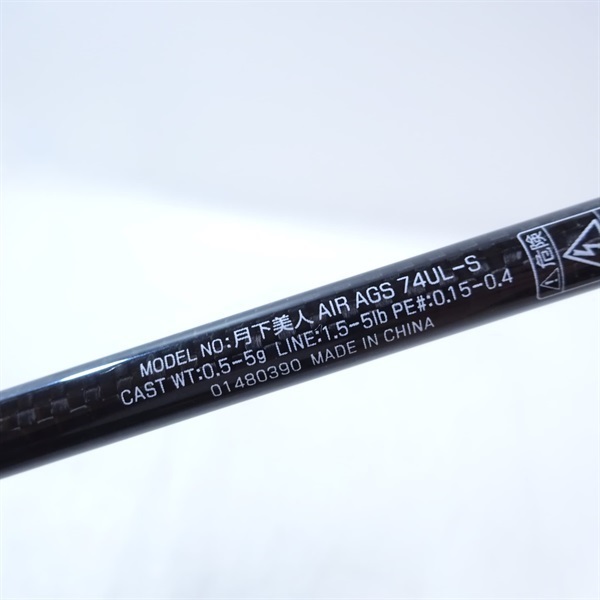 １７月下美人エアーＡＧＳ７４ＵＬーＳ